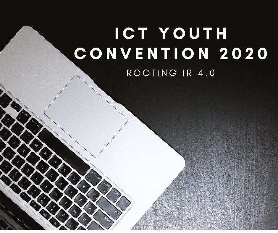 ICT Youth Convention 2020: Rooting IR 4.0